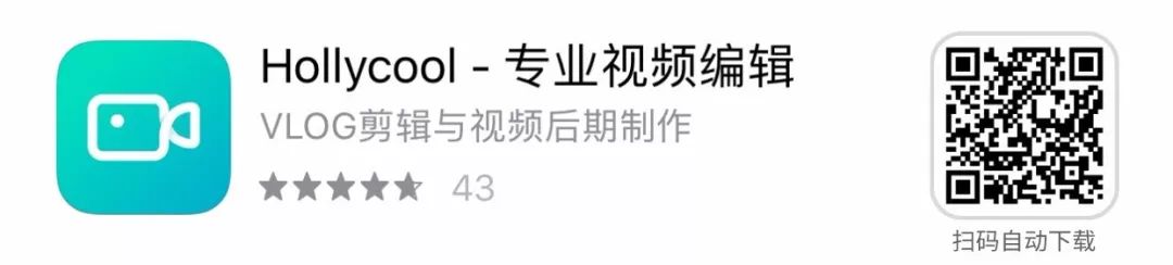 图片[2] | iOS限免 | 4款APP限时免费，下载即是赚到！速收~ | i3综合社区