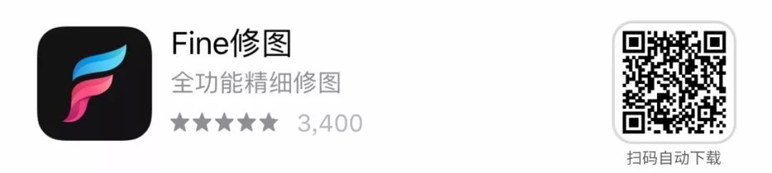 图片[3] | iOS限免 | 4款APP限时免费，下载即是赚到！速收~ | i3综合社区