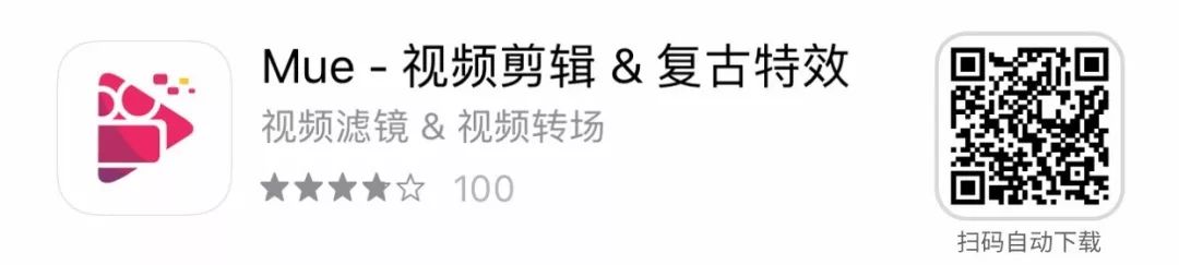 图片[1] | iOS限免 | 4款APP限时免费，下载即是赚到！速收~ | i3综合社区