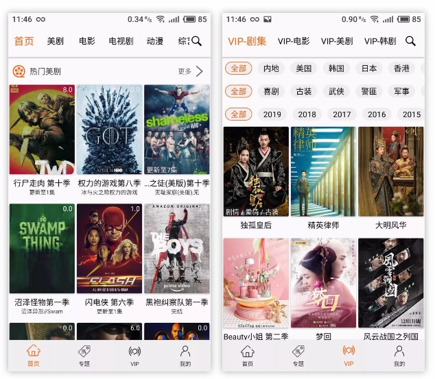 大象视频“伪装”上架AppStore,美剧鸟破解版-i3综合社区