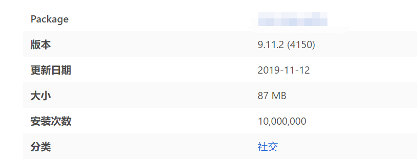 图片[3] | 突破限制，无需“特殊网络”下载Google Play应用！ | i3综合社区