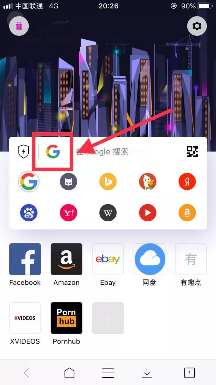一款拥有“特殊”功能的浏览器!请低调使用~-i3综合社区