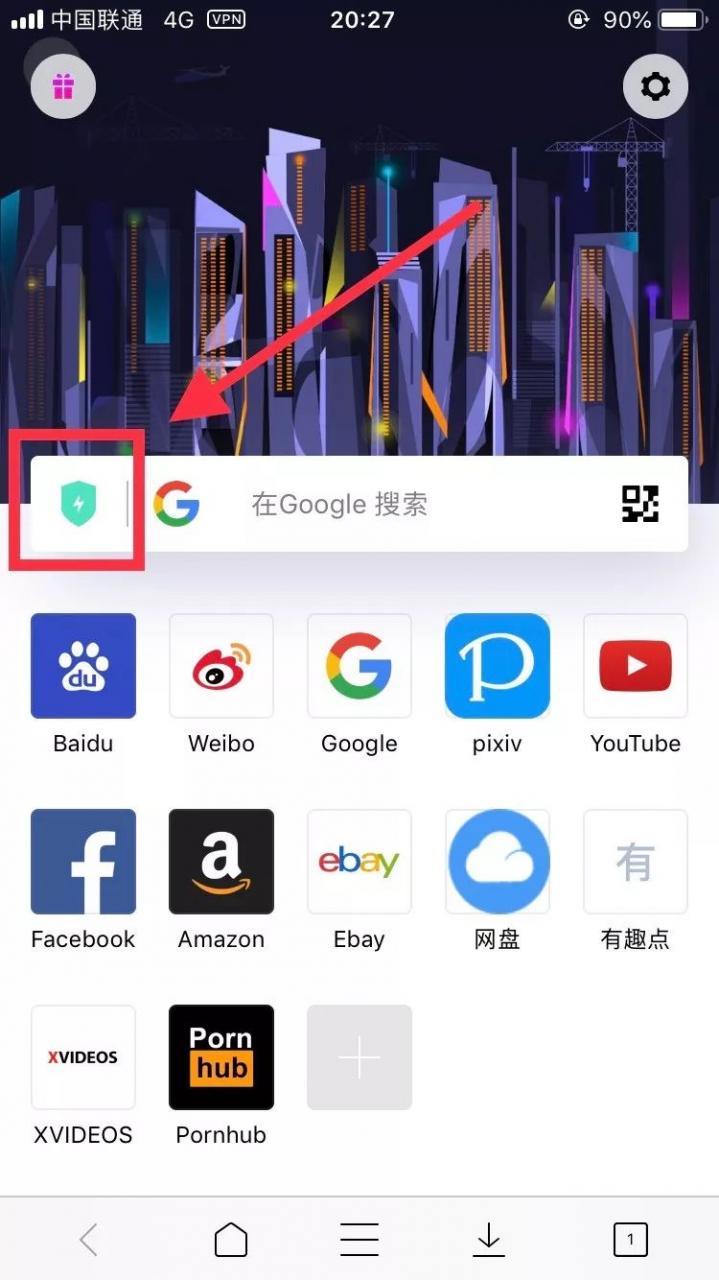 一款拥有“特殊”功能的浏览器!请低调使用~-i3综合社区