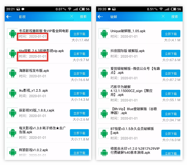 聚应用、云搜索,偷偷分享个“福利”APP,想看什么任性搜!-i3综合社区