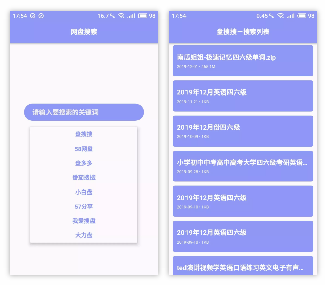 聚应用、云搜索,偷偷分享个“福利”APP,想看什么任性搜!-i3综合社区