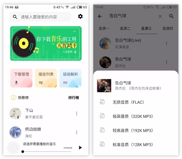 @所有人,10款APP破解版,请低调使用~-i3综合社区