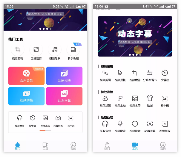 @所有人,10款APP破解版,请低调使用~-i3综合社区