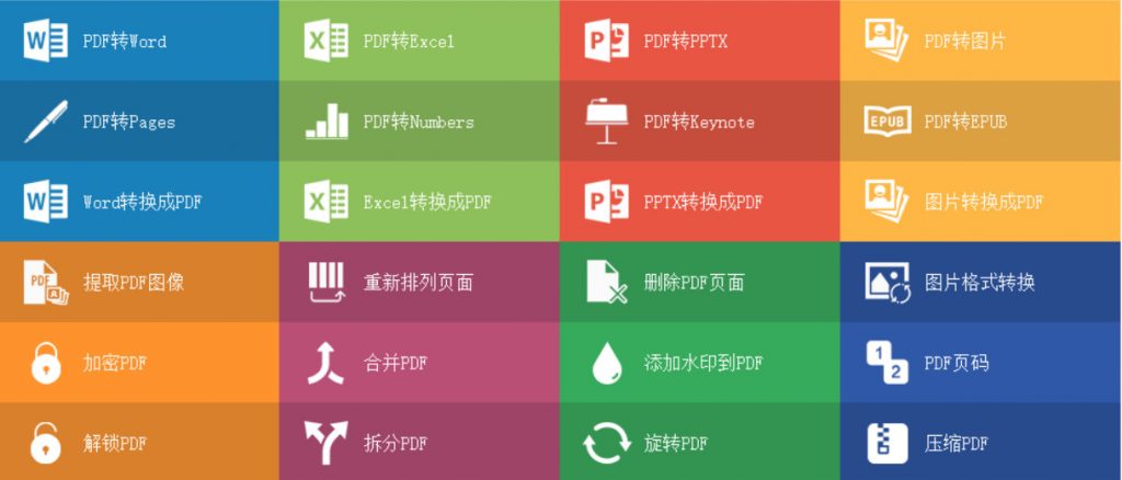 @所有人,10款APP破解版,请低调使用~-i3综合社区