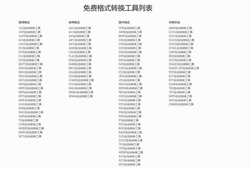 @所有人,10款APP破解版,请低调使用~-i3综合社区