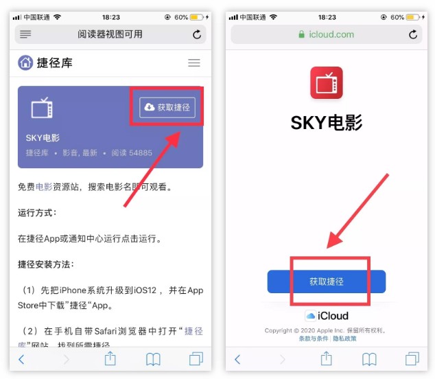 图片[3] | 快捷指令，苹果手机也能“开挂”，不再羡慕安卓~ | i3综合社区