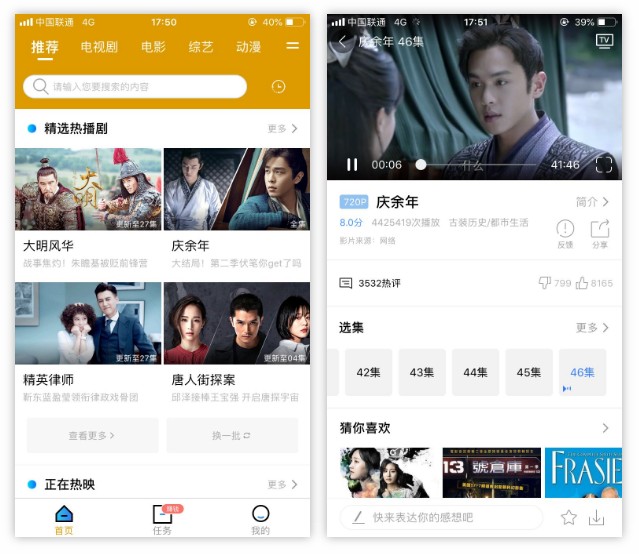 精品!9款APP或网站破解版,真香~-i3综合社区