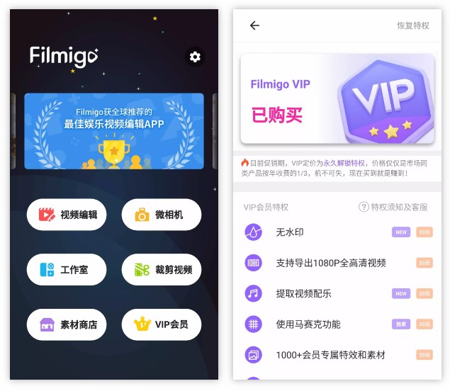 精品!9款APP或网站破解版,真香~-i3综合社区