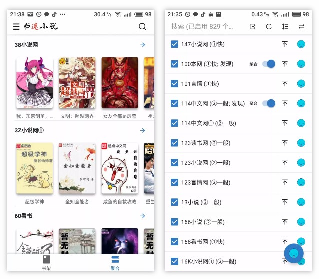 9 款APP“特别”版,解锁永久VIP,福利满满!-i3综合社区
