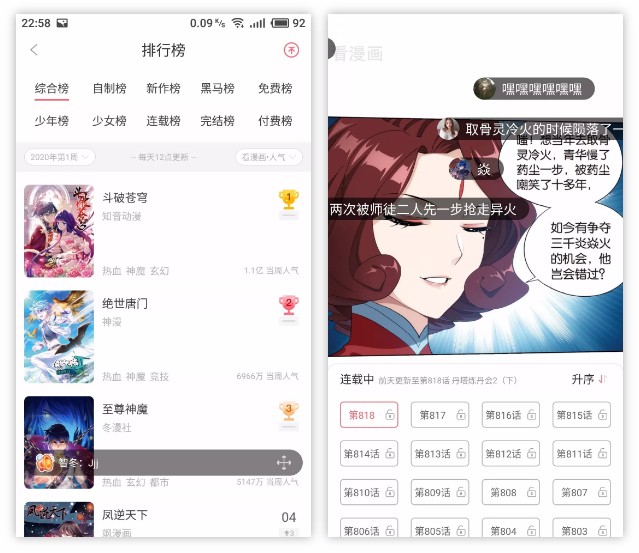 9 款APP“特别”版,解锁永久VIP,福利满满!-i3综合社区