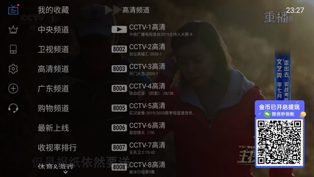 9 款APP“特别”版,解锁永久VIP,福利满满!-i3综合社区