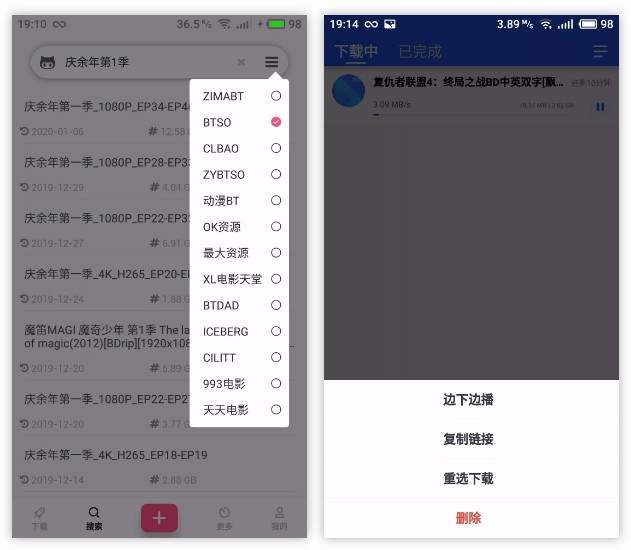 9 款APP“特别”版,解锁永久VIP,福利满满!-i3综合社区