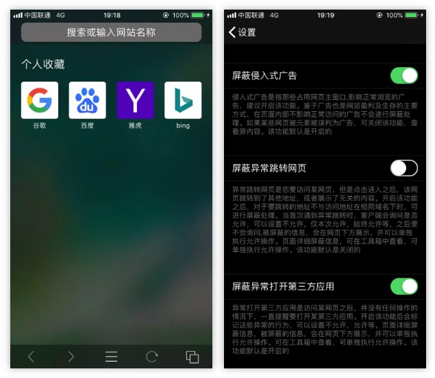 图片[3] | ZzzFun/笔趣阁/ihttp浏览器，已上架AppStore，白嫖付费资源! | i3综合社区