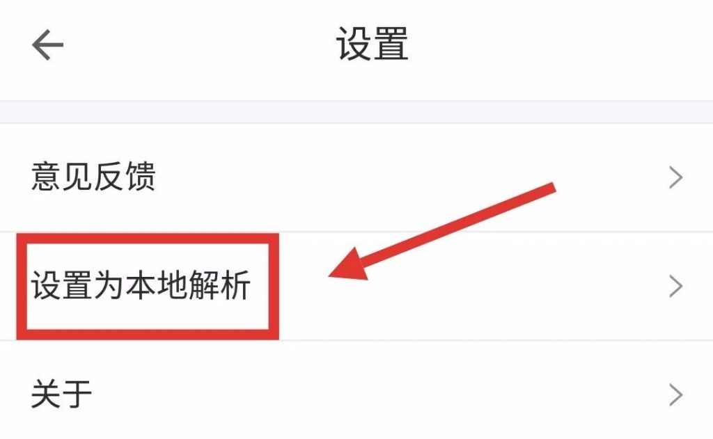 图片[1] | 百度网盘不限速下载器，ENFI破解版、摆渡网盘 | i3综合社区