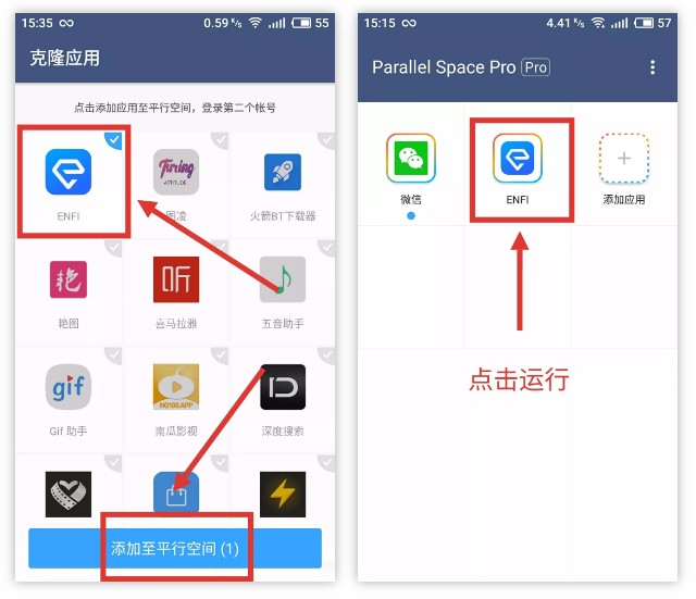 图片[4] | 百度网盘不限速下载器，ENFI破解版、摆渡网盘 | i3综合社区