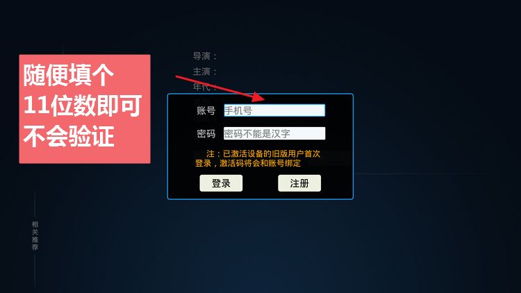 6 款极品应用!破解16大平台,激活永久VIP!-i3综合社区