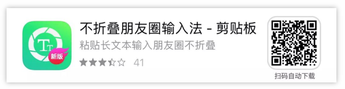 6 款极品应用!破解16大平台,激活永久VIP!-i3综合社区