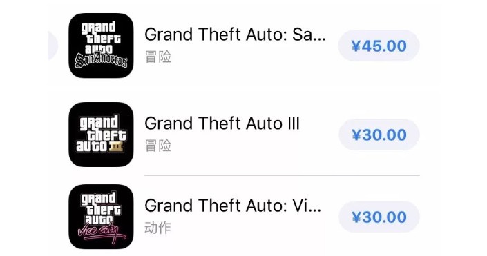 图片[1] | iOS福利！已购侠盗猎车手3、罪恶都市、圣安地列斯，价值105元！ | i3综合社区