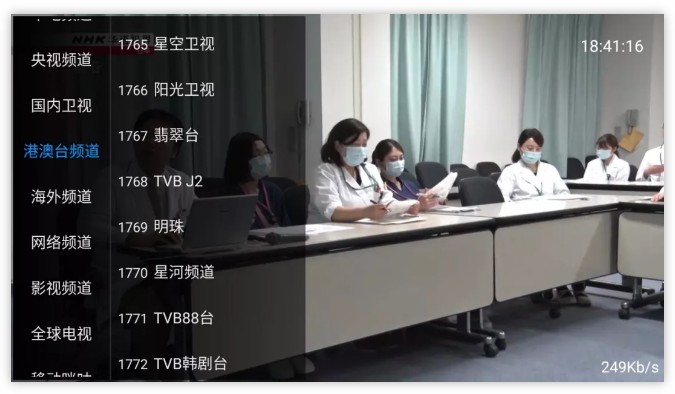 安卓轻音乐、路边社lbs直播、雷达TV,无法描述它的强大!-i3综合社区