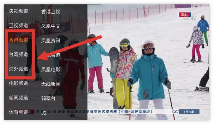 安卓轻音乐、路边社lbs直播、雷达TV,无法描述它的强大!-i3综合社区