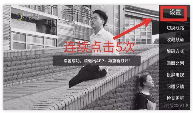 安卓轻音乐、路边社lbs直播、雷达TV,无法描述它的强大!-i3综合社区
