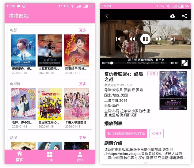 图片[1] | 泼辣修图,点点特效,幻影分身,恋爱话术等8款APP破解版！ | i3综合社区