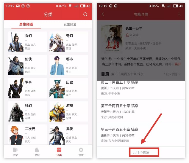 图片[7] | 泼辣修图,点点特效,幻影分身,恋爱话术等8款APP破解版！ | i3综合社区