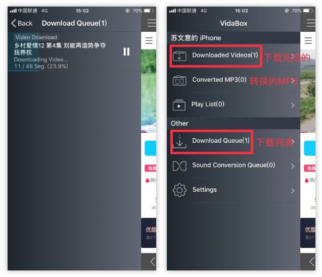图片[3] | VidaBox，iOS端万能的视频下载工具，几乎支持所有的网站！ | i3综合社区