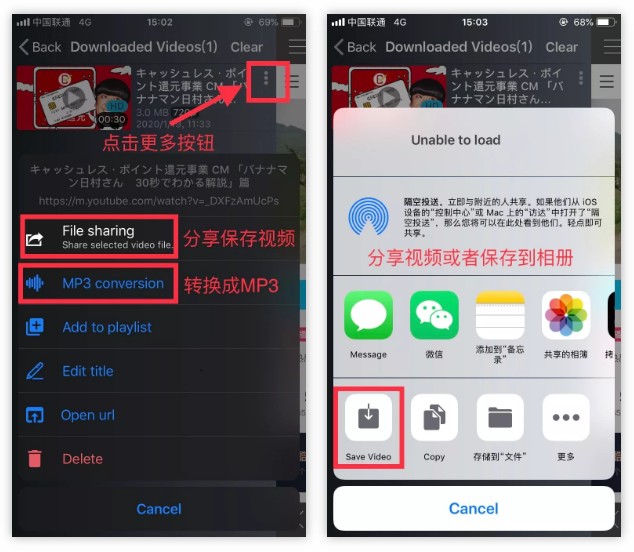 图片[5] | VidaBox，iOS端万能的视频下载工具，几乎支持所有的网站！ | i3综合社区