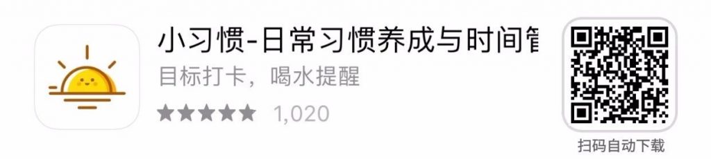 图片[1] | iOS限免，5款APP限时免费，下载即是赚到！ | i3综合社区