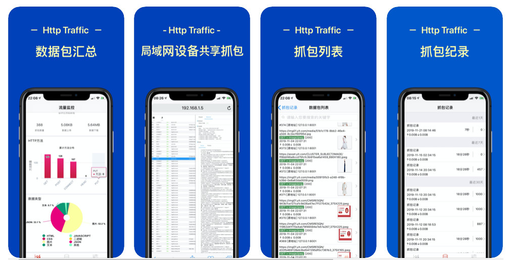 图片[8] | iOS限免，5款APP限时免费，下载即是赚到！ | i3综合社区