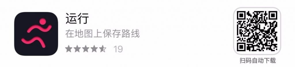 图片[9] | iOS限免，5款APP限时免费，下载即是赚到！ | i3综合社区
