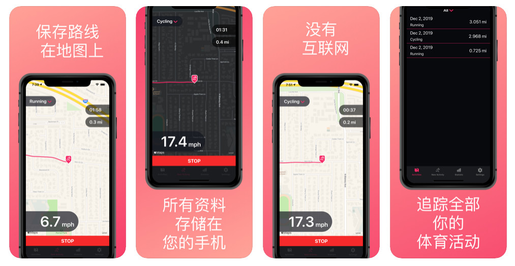 图片[10] | iOS限免，5款APP限时免费，下载即是赚到！ | i3综合社区