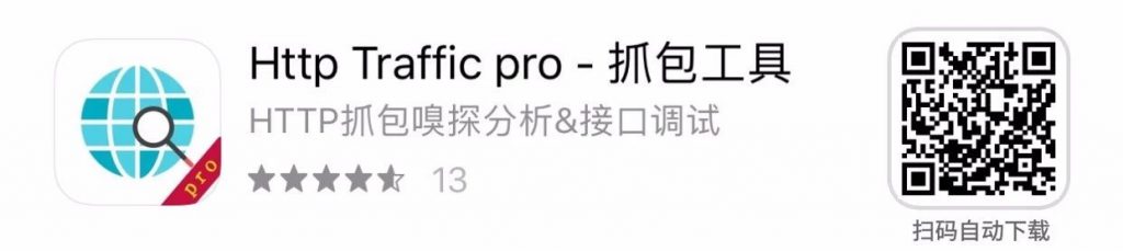 图片[7] | iOS限免，5款APP限时免费，下载即是赚到！ | i3综合社区