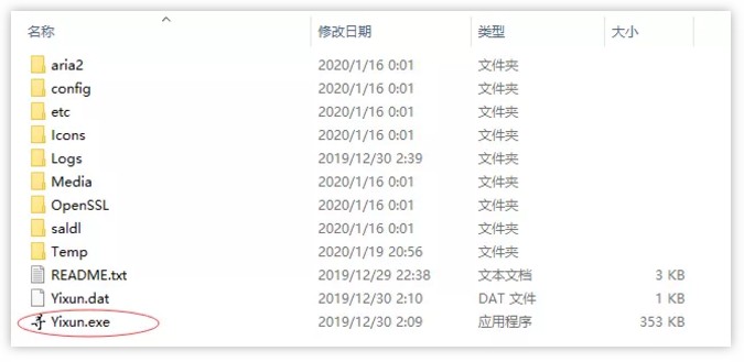 图片[2] | 百度网盘不限速下载工具PanDownload、忆寻已恢复！ | i3综合社区