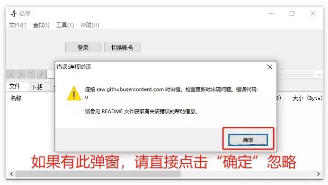 图片[3] | 百度网盘不限速下载工具PanDownload、忆寻已恢复！ | i3综合社区