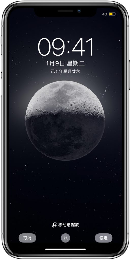 图片[1] | 9000X9000像素的“月球壁纸”！你见过吗？ | i3综合社区