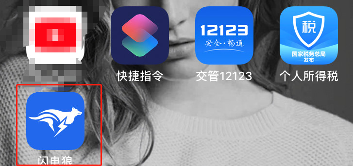 图片[1] | ios迅雷beta稳定版已恢复！清爽无广告~ | i3综合社区
