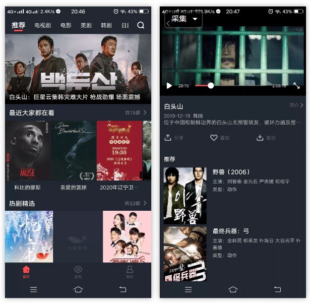 大雷趣享分享为王、每日壁纸、每日一图、每日图片、动漫图片、高清壁纸、美女图片、高清大图、手机壁纸、电脑壁纸、桌面壁纸、封面图片、欧美图片、小清新图片、好看的图片、风景图片、资源网站等由大雷趣享分享推荐 大鱼影视、观瞧TV、小南TV、资源猫等 8 款APP破解版!