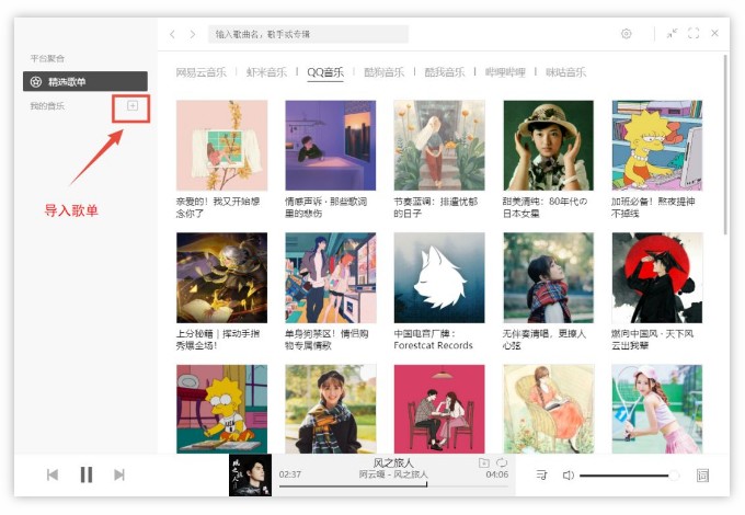 5 款老司机“深夜”必备神器,我好喜欢!-i3综合社区