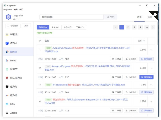 5 款老司机“深夜”必备神器,我好喜欢!-i3综合社区