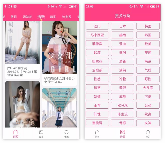 5 款老司机“深夜”必备神器,我好喜欢!-i3综合社区