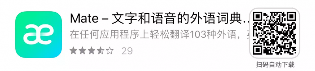 图片[1] | iOS限免，Mate,私人海域,语音倒数定时器,美图快车,Net Speed限时免费！ | i3综合社区