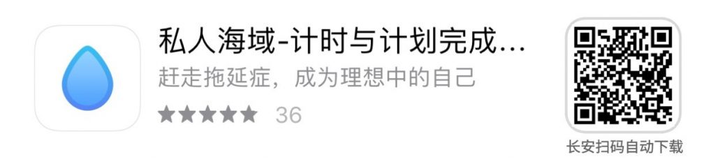 图片[3] | iOS限免，Mate,私人海域,语音倒数定时器,美图快车,Net Speed限时免费！ | i3综合社区
