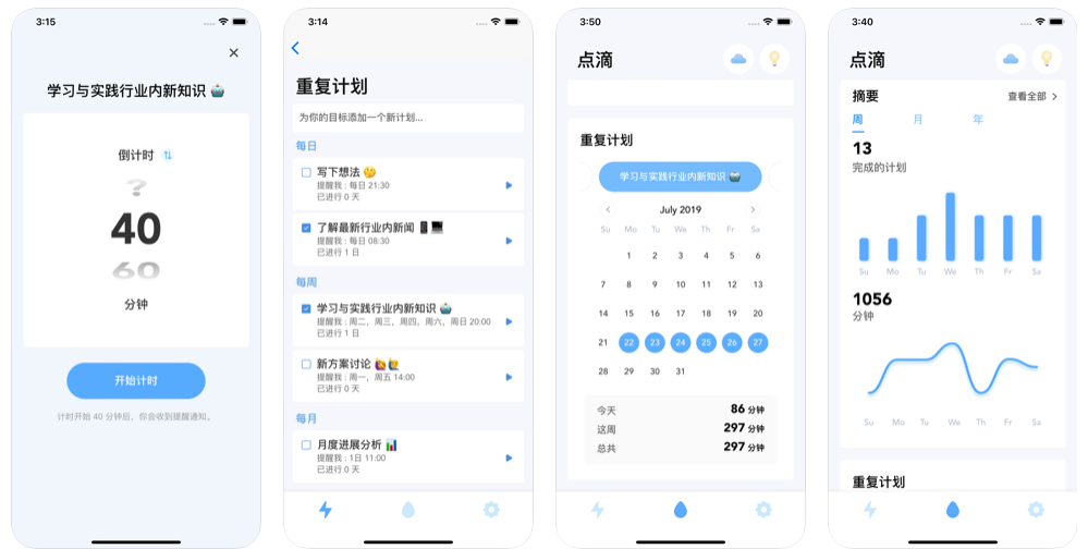 图片[4] | iOS限免，Mate,私人海域,语音倒数定时器,美图快车,Net Speed限时免费！ | i3综合社区
