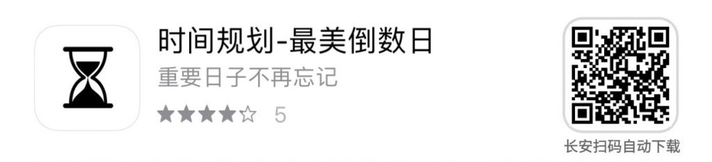 图片[5] | iOS限免，Mate,私人海域,语音倒数定时器,美图快车,Net Speed限时免费！ | i3综合社区